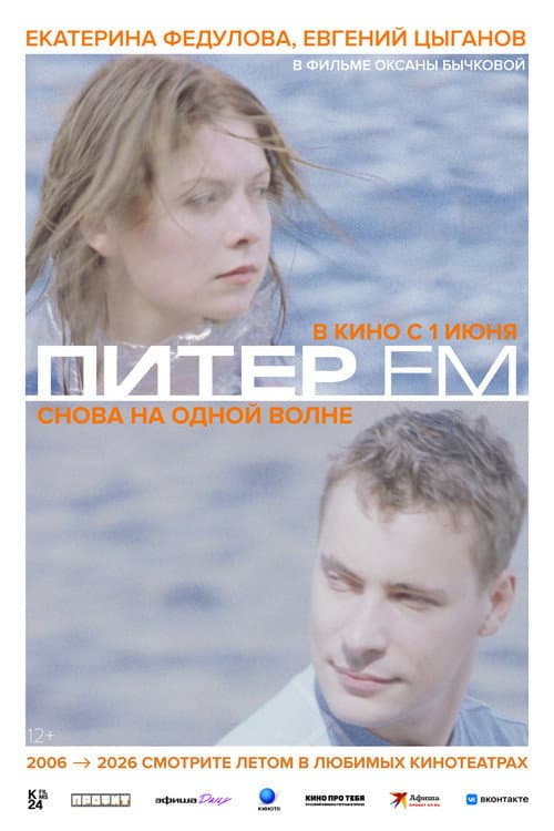 Постер 8