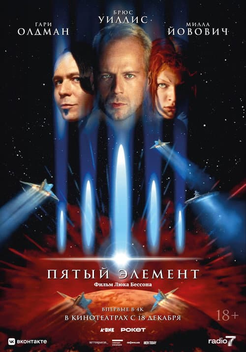 Кадр 23