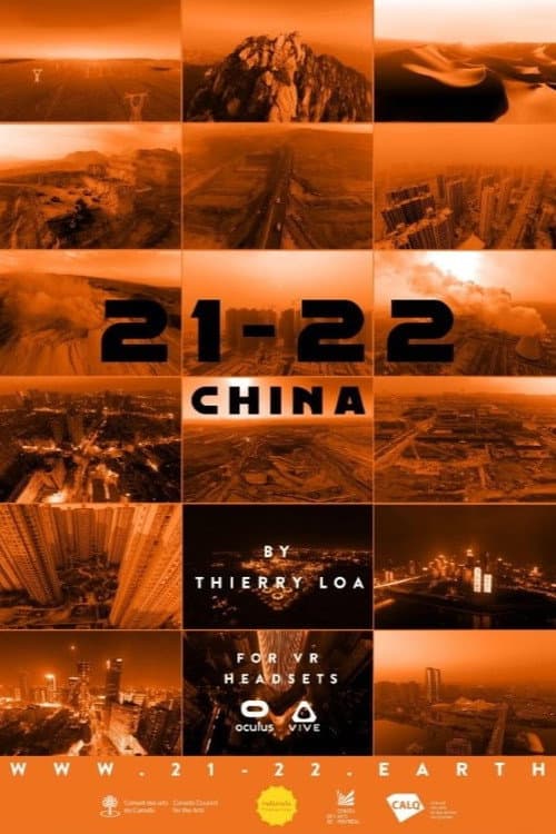 Постер: 21-22 China
