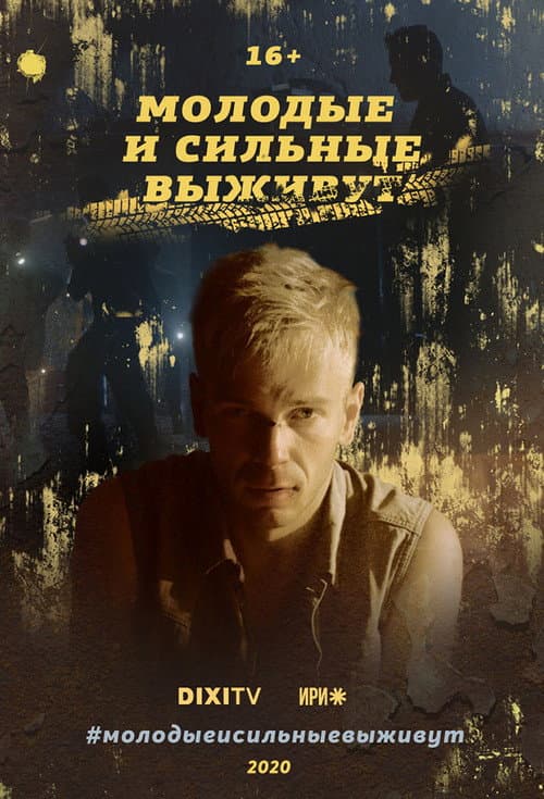 Кадр 3