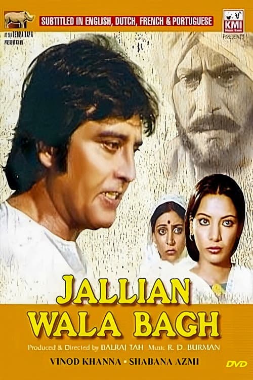 Постер: Jallian Wala Bagh