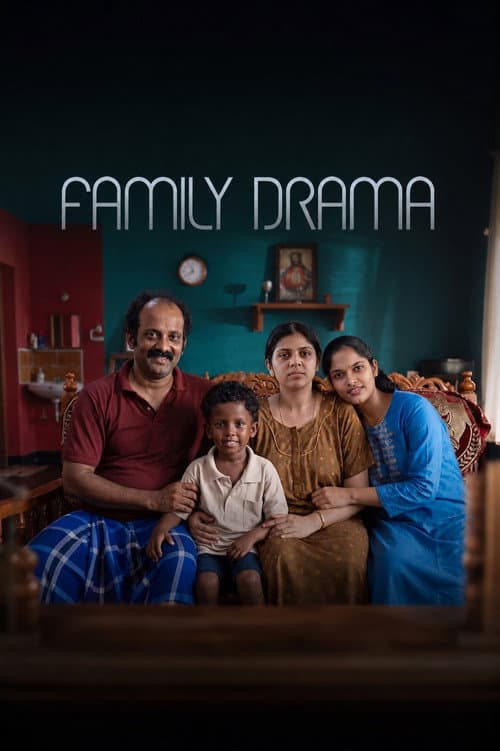 Постер: ഫാമിലി ഡ്രാമ