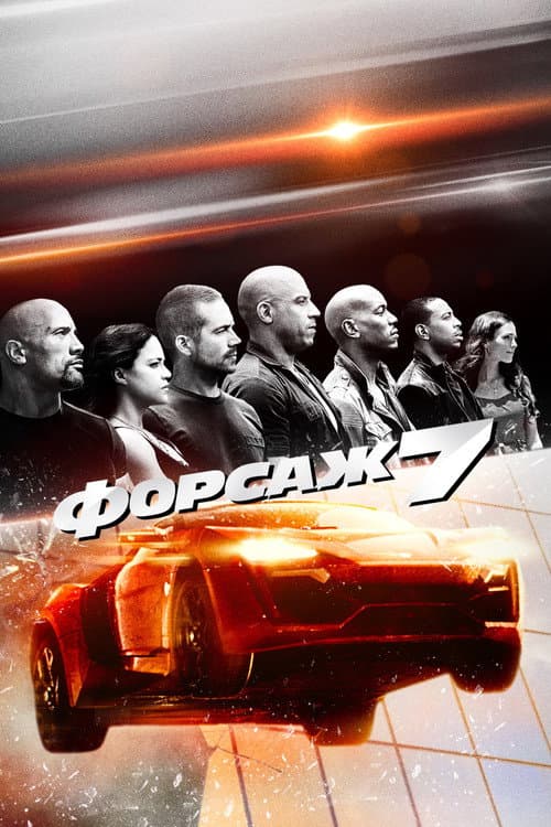 Постер 3