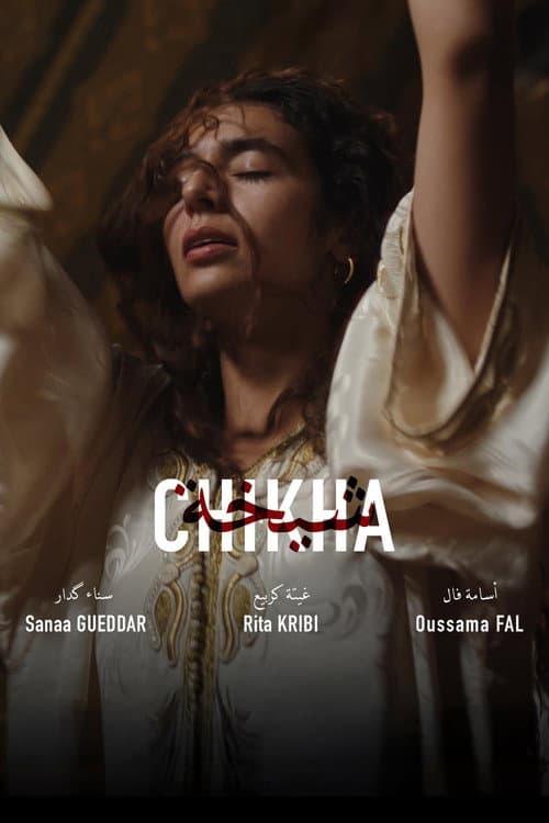 Постер: Chikha