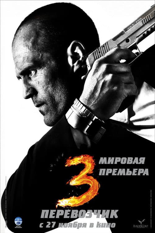 Кадр 8