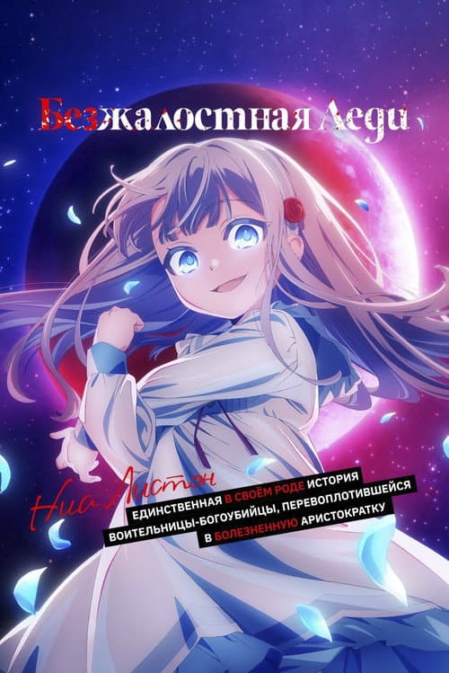 Кадр 2