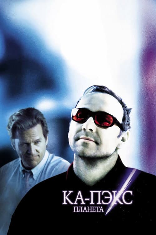 Кадр 10