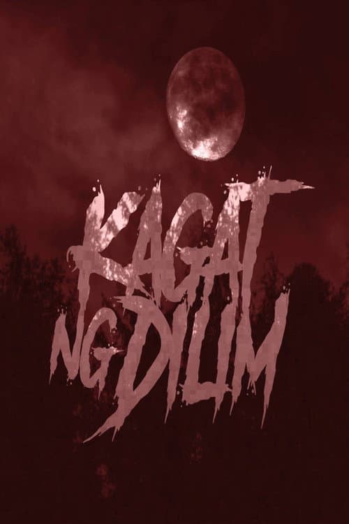 Постер: Kagat ng Dilim