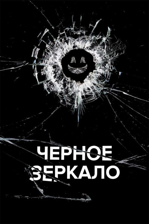 Кадр 5