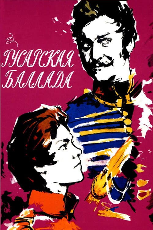 Кадр 6