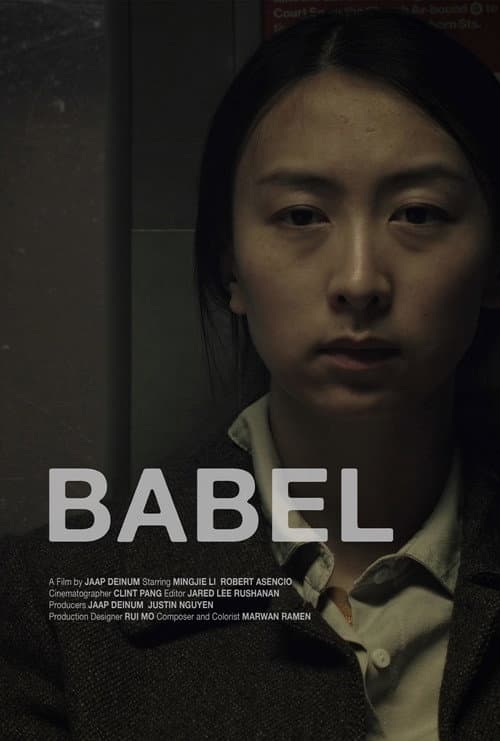 Постер: Babel