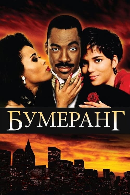 Кадр 2