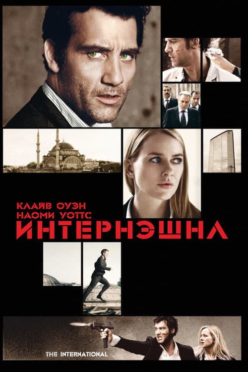 Кадр 5