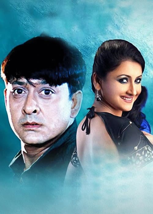 Постер: Sindur Niye Khela