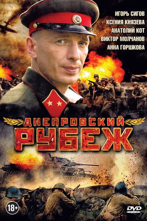 Постер 2
