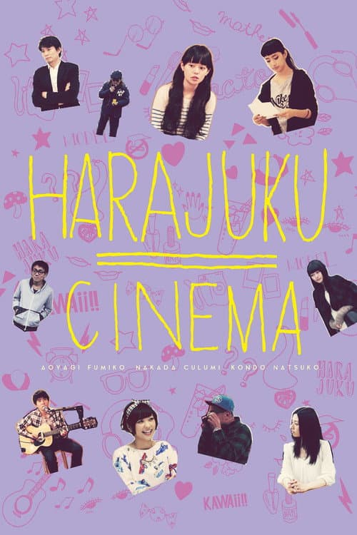 Постер: HARAJUKU CINEMA