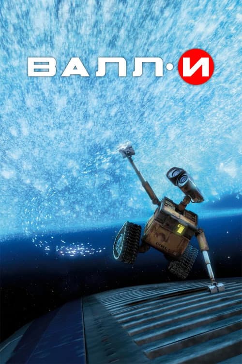 Постер 15