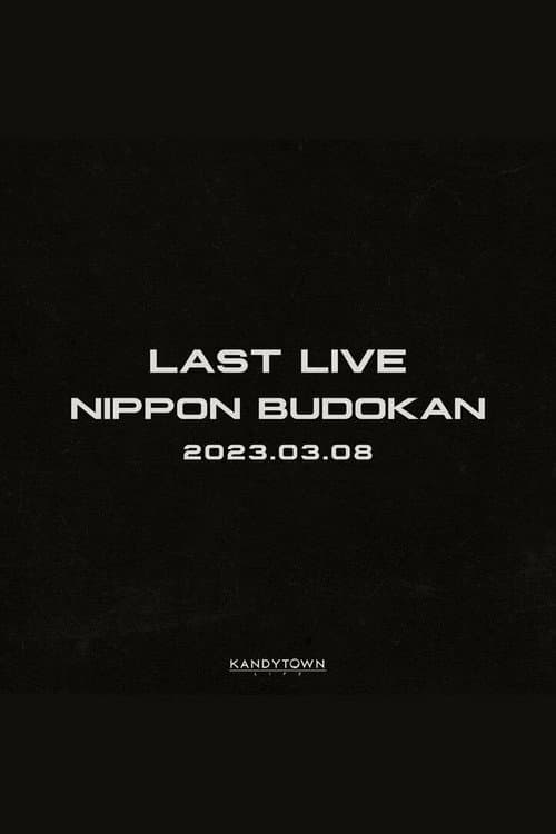 Постер: KANDYTOWN 単独公演 『LAST LIVE』