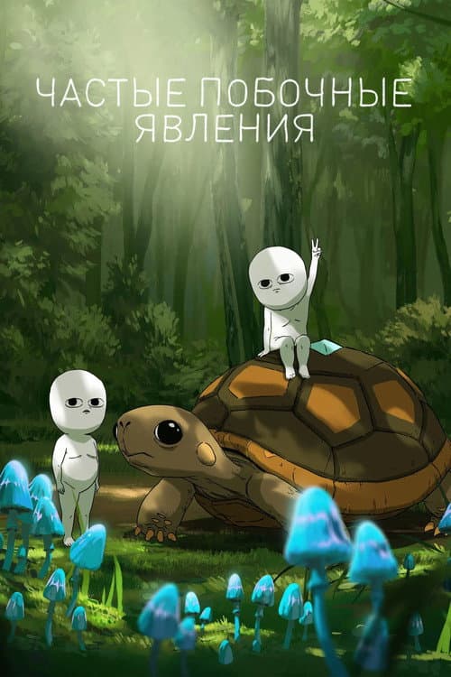 Кадр 3