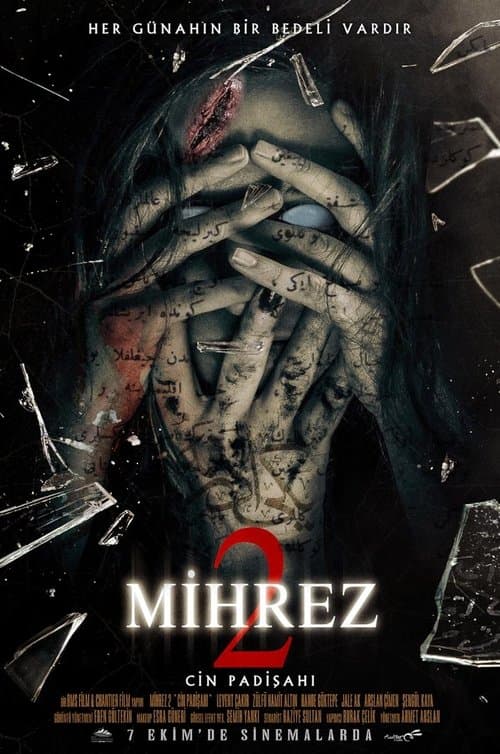 Постер: Mihrez 2: Cin Padişahı