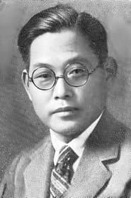 Henry Kotani