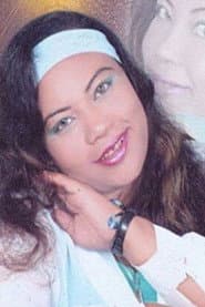 Amal Abou Rgila