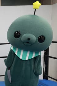 タマ