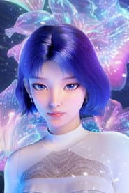 나이비스