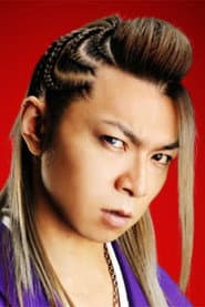 佐藤広純