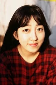 이은