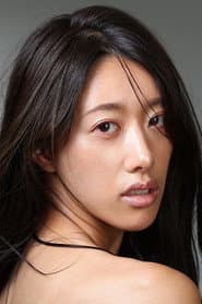 竹内有紀