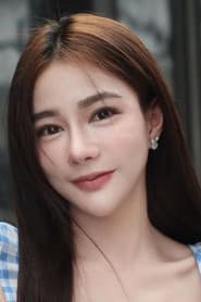 ปภัสรินทร์ เอกศิระกุลพัชร์