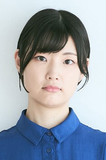 池島はる香