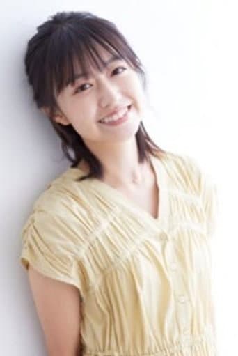 伊倉愛美
