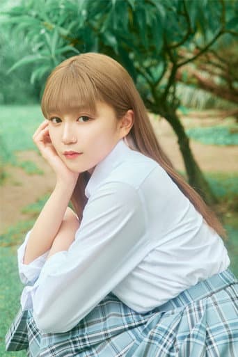 星名美怜