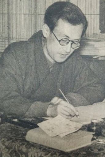 八住利雄