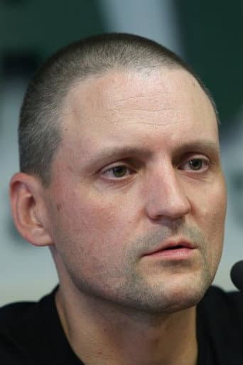 Сергей Удальцов