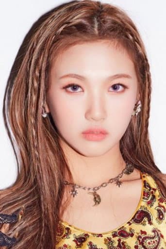 소은