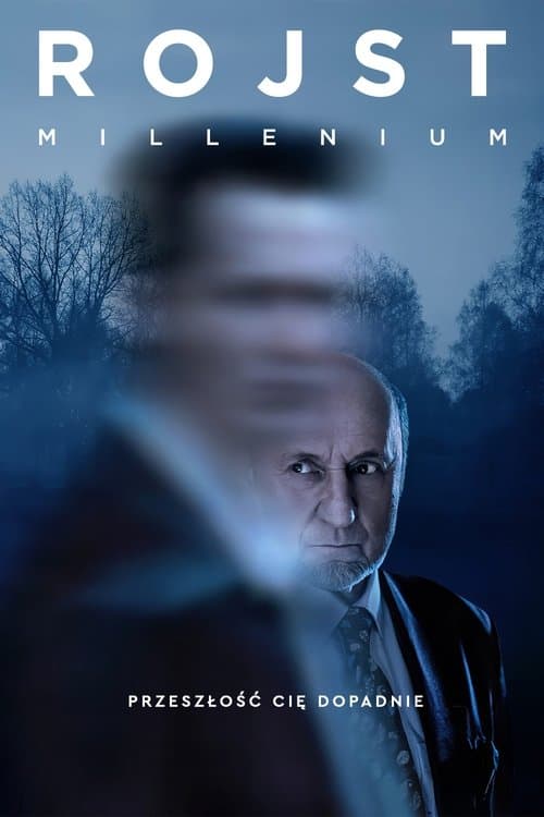 Постер: Болото