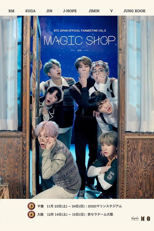 Постер: BTS Japan Official Fanmeeting Vol.5: Magic Shop
