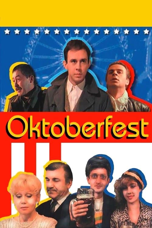 Постер: Oktoberfest