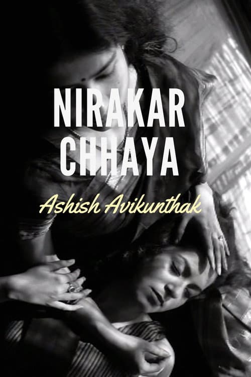 Постер: Nirakar Chhaya