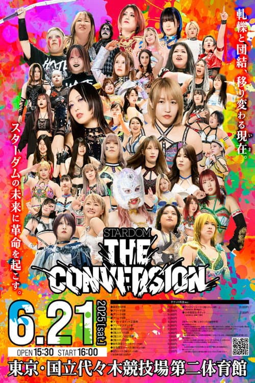 Постер: STARDOM THE CONVERSION 2025