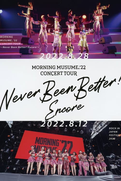 Постер: モーニング娘。'22 コンサートツアー 2022夏 ~Never Been Better! Encore~