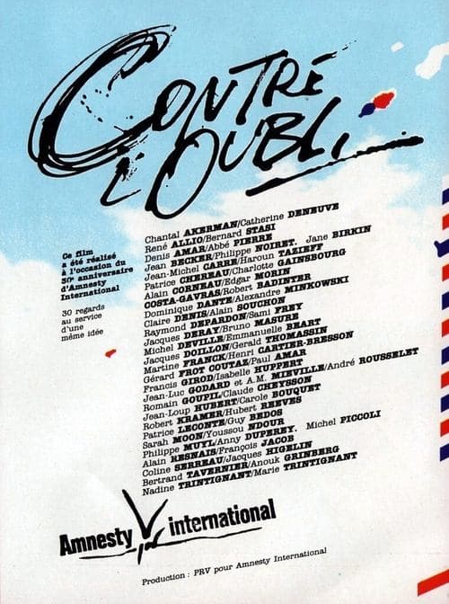 Постер: Против забвения