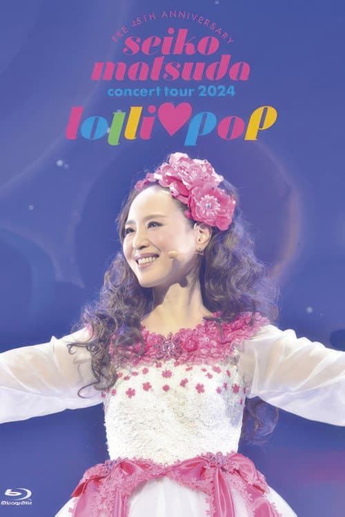 Постер: Pre 45th Anniversary Seiko Matsuda Concert Tour 2024 “lolli♡pop”
