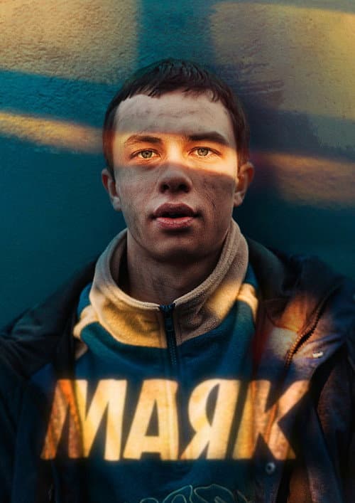Постер: Маяк