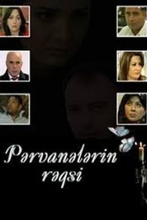Постер: Pərvanələrin rəqsi