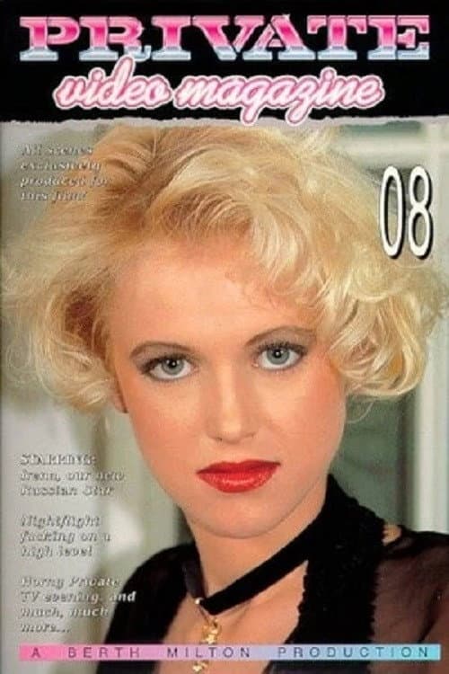 Постер: Private Video Magazine 8