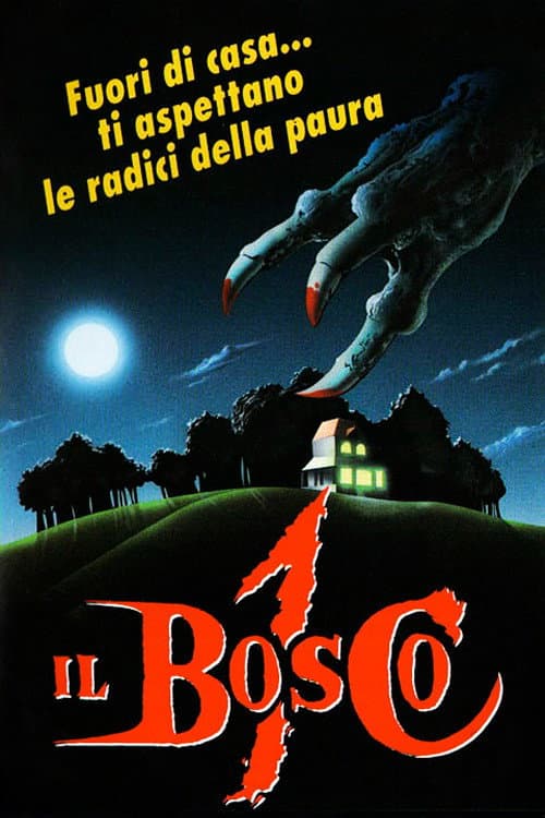 Постер: Il bosco 1